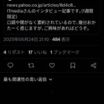 レス1番の画像11