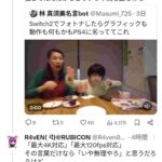 レス1番の画像2