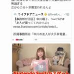 レス1番の画像4