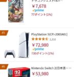レス4番の画像1