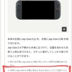 レス2番の画像1