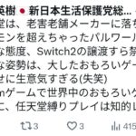 レス1番の画像1