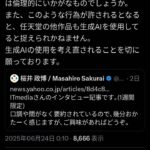 レス1番の画像9