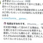 レス1番の画像2