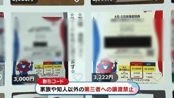 記事サムネイル