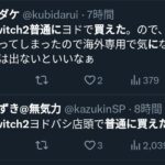 レス1番の画像3