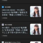 レス1番の画像3