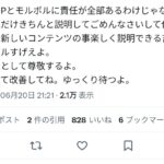 レス1番の画像1