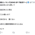 レス1番の画像3