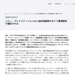 レス2番の画像1
