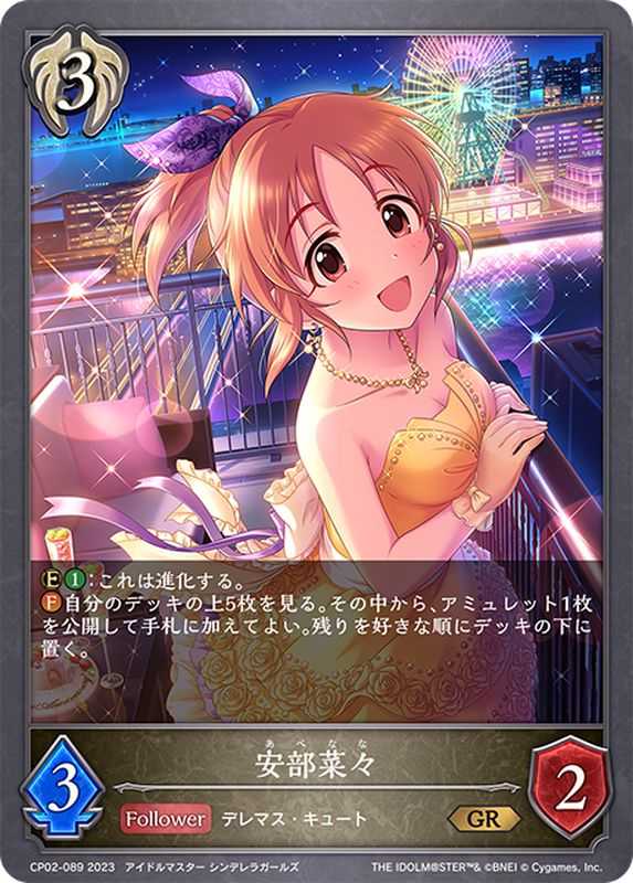 記事サムネイル