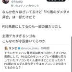 レス1番の画像6