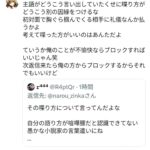 レス1番の画像7