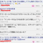 レス1番の画像1