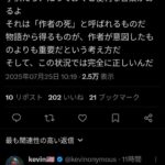 レス3番の画像8
