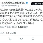レス1番の画像2