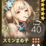 レス17番の画像1