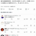 レス1番の画像1