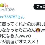 レス1番の画像7