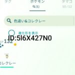 レス74番の画像1