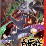 レス8番の画像1