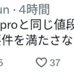 レス1番の画像11
