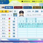 レス73番の画像1