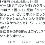 レス1番の画像2