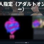 レス1番のリンク先のサムネイル画像