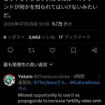 レス3番の画像4
