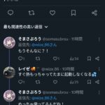 レス1番の画像16