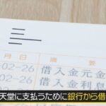 レス52番の画像2