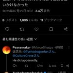 レス3番の画像5