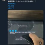 レス1番の画像8