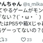 レス1番の画像5