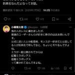 レス1番の画像1