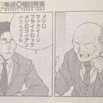 レス20番の画像1