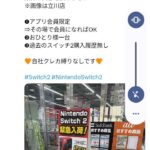レス1番の画像1