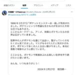 レス63番の画像2