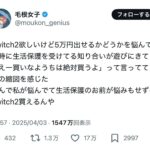 レス1番の画像1