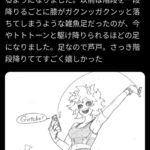 レス55番の画像1