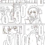 レス27番の画像1