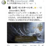 レス1番の画像6