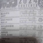 レス68番の画像1