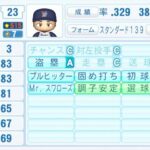 レス1番の画像2