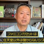 レス36番の画像1