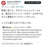 レス1番の画像2