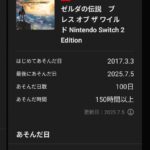 レス1番の画像1