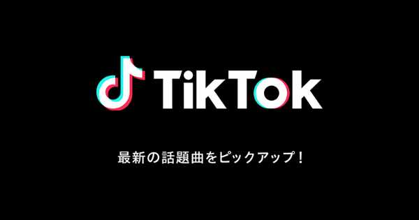 記事サムネイル