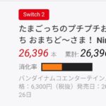 レス1番の画像2